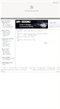 Mobile Screenshot of acorp.com.tw
